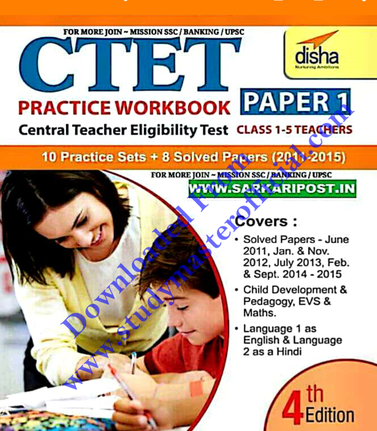 Disha CTET Paper 1 Book 