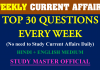 Current Affairs Videos - Current Affairs Pdfs - Study Master Official