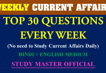 Current Affairs Videos - Current Affairs Pdfs - Study Master Official