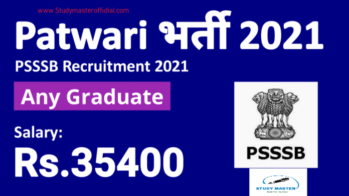 PSSSB Punjab Patwari Recruitment 2021