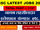 HSSC Recruitment : 1137 Posts