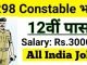 Haryana Police Constable Recruitment 2021: Apply Online For 7298 Police Constable Posts Haryana Police Constable Recruitment 2021