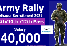 Kolhapur Army Recruitment 2021