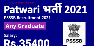 PSSSB Punjab Patwari Recruitment 2021