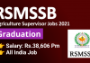 RSMSSB Agricultural Supervisor Recruitment 2021