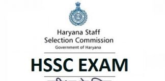 HSSC TEST SERIES