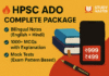 HPSC ADO Exam Study Notes