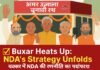 Bihar Elections 2025