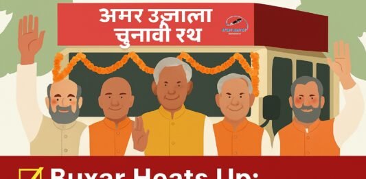 Bihar Elections 2025