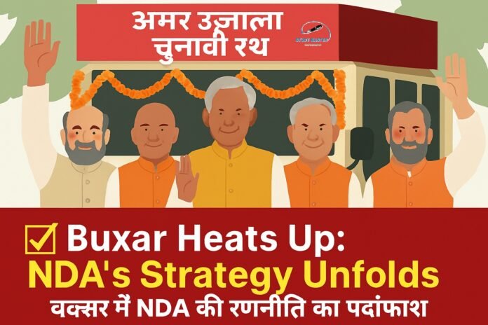 Bihar Elections 2025