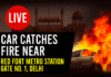 Red Fort Metro car fire Delhi