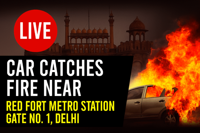 Red Fort Metro car fire Delhi