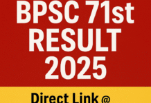 BPSC 71st Prelims Result 2025
