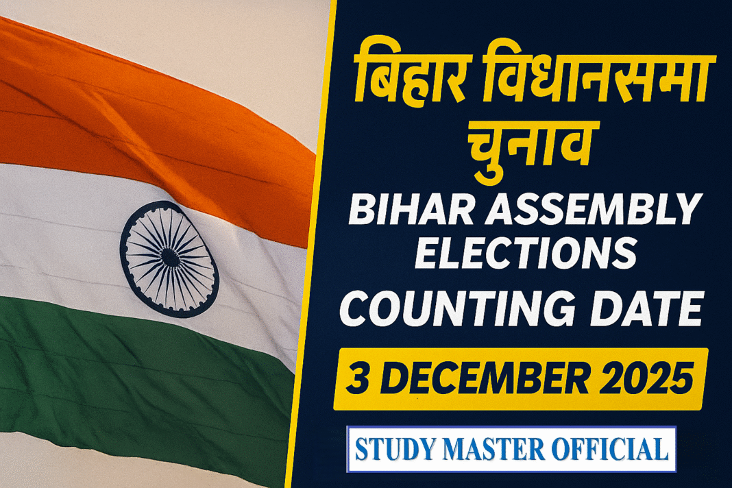 Bihar Assembly Elections 2025 Counting Date Bihar Assembly Elections 2025 Counting Date