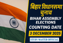 Bihar Assembly Elections 2025: Counting Date, Timings & Key Updates Bihar Assembly Elections 2025 Counting Date
