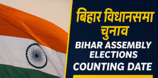 Bihar Assembly Elections 2025 Counting Date