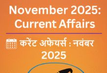 10 November 2025: Current Affairs