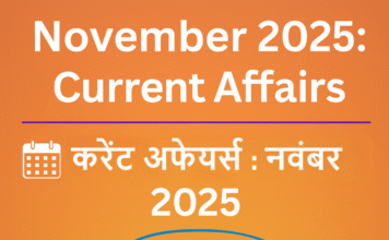 Current Affairs 26 November 2025