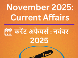 Current Affairs 27 November 2025