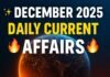Current Affairs: 21 December 2025 | Daily MCQs | करेंट अफेयर्स : 21 दिसंबर 2025 Current Affairs 21 December 2025