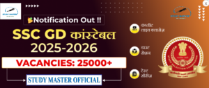 SSC GD Constable Apply Online 2026