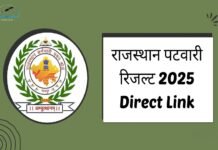 Rajasthan Patwari Result 2025 Direct Link