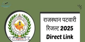 Rajasthan Patwari Result 2025 Direct Link