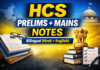 HCS Prelims + Mains Notes