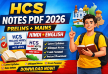 HCS Notes Bilingual Medium