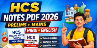 HCS Notes Bilingual Medium