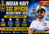 Indian Navy SSC Officer Recruitment 2026 Notification Out | Apply Online for Jun 2027 Course | 249 Vacancies Indian Navy SSC Recruitment 2026