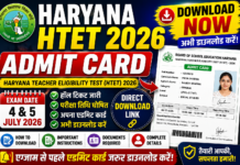 Haryana HTET Admit Card 2026 | Download Hall Ticket Now Haryana HTET Admit Card 2026