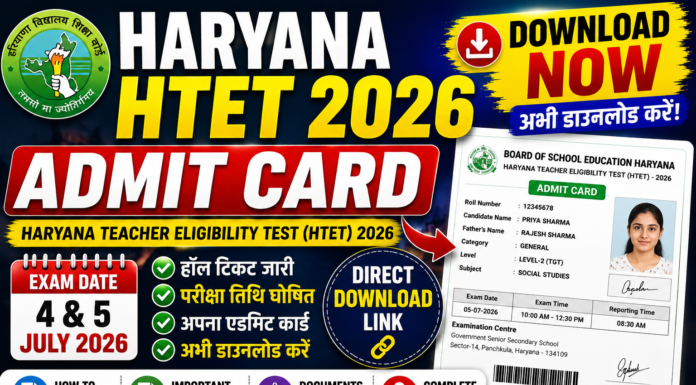Haryana HTET Admit Card 2026 | Download Hall Ticket Now Haryana HTET Admit Card 2026