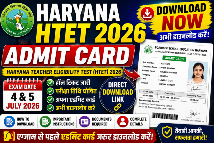 Haryana HTET Admit Card 2026 Haryana HTET Admit Card 2026